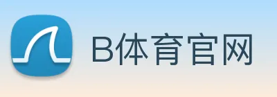 B体育官网 Logo